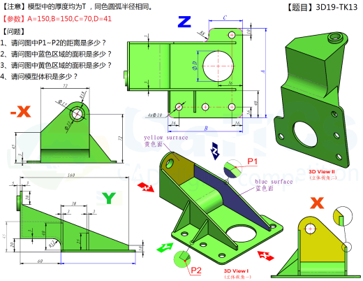 菱形面圆柱体缩略图